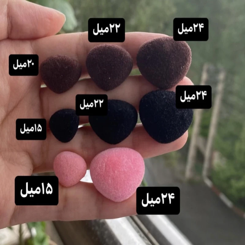 پوزه مخملی عروسک